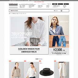 ファッション通販サイトのSTRIPE CLUB（ストライプクラブ）