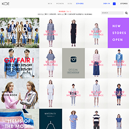KOE（コエ）公式 | 通販サイト