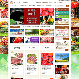 ふるさと納税「さとふる」 | 利用意向NO1のふるさと納税サイト