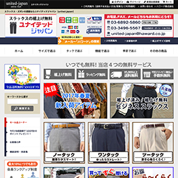 スラックス・ズボンの通販ならユナイテッドジャパン