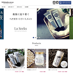 美容・健康・コスメ通販ショップ｜モノルル{MONOLULU}-[モノルル]